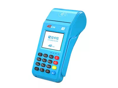 延安拉卡拉传统大POS机